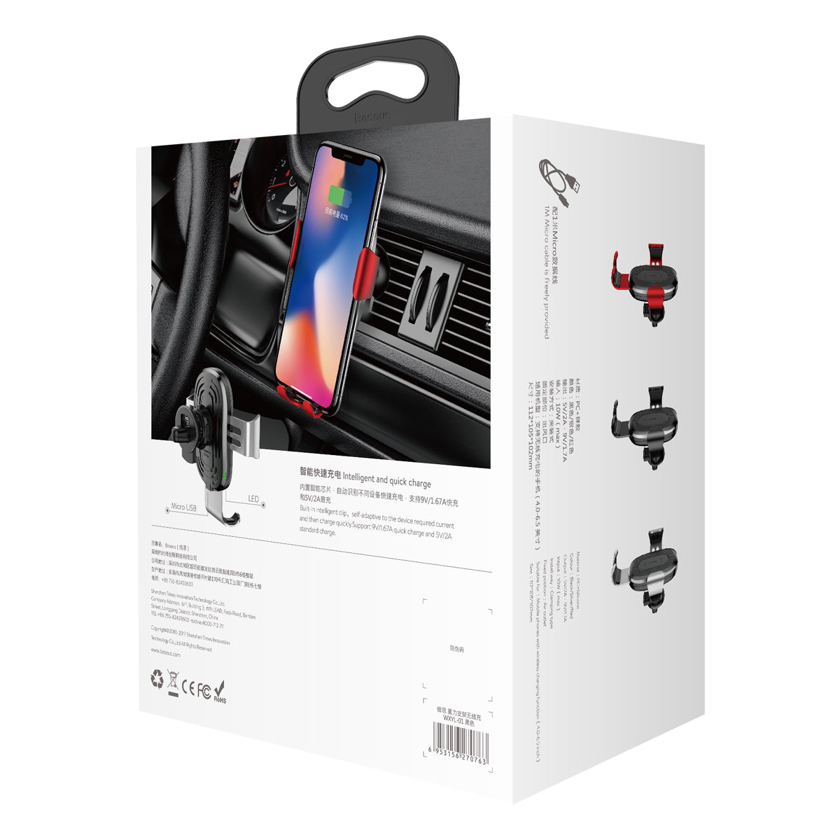 Baseus Wireless Charger Gravity Car Mount Black